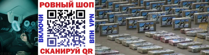 Купить закладку Галлюциногенные грибы  Мефедрон  Бошки Шишки  Калуга