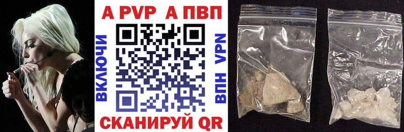 Купить где  Калуга  Альфа ПВП крисы CK 