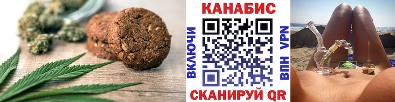 Еда ТГК марихуана  Купить  Калуга 