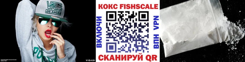 КОКАИН Колумбийский  Купить  Калуга 