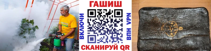 Купить где  Калуга  Гашиш убойный 