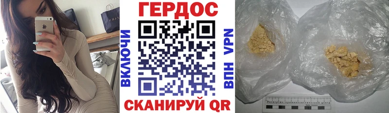 Героин афганец  Купить  Калуга 