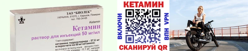 Купить закладки  Калуга  КЕТАМИН VHQ 