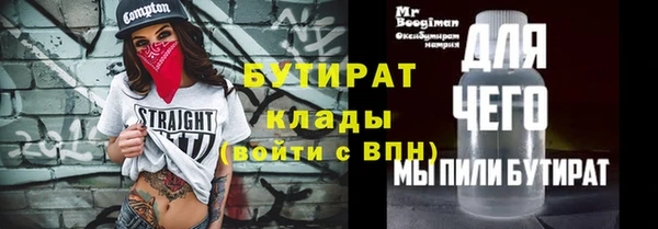 трава Туринск