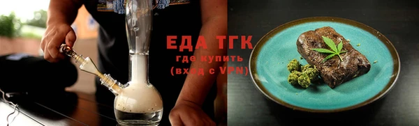 трава Туринск