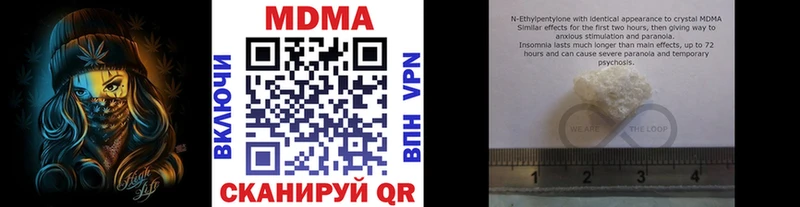 МДМА crystal  Купить  Калуга 