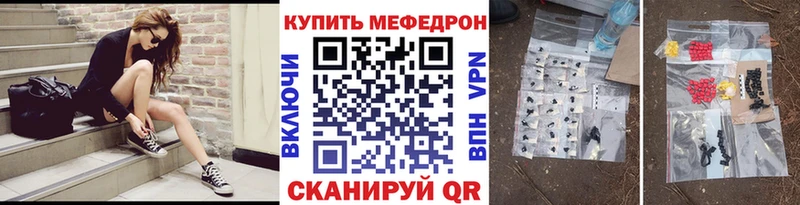 МЯУ-МЯУ мяу мяу  Купить закладки  Калуга 