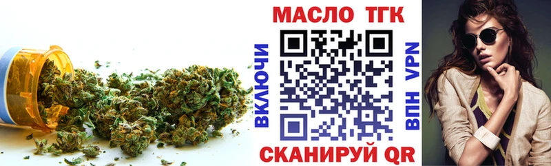 Дистиллят ТГК жижа  Купить где  Калуга 